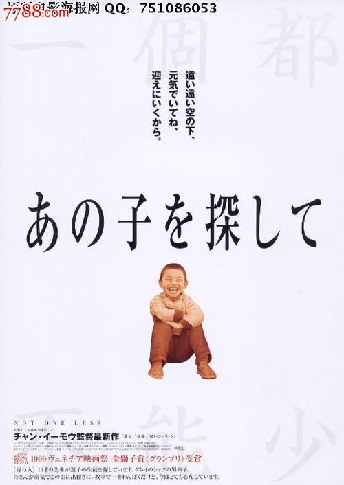 神戸女子大学硕士证书
